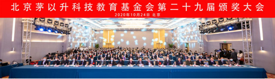 77779193永利刘明博士获第二十二届茅以升北京青年科技奖